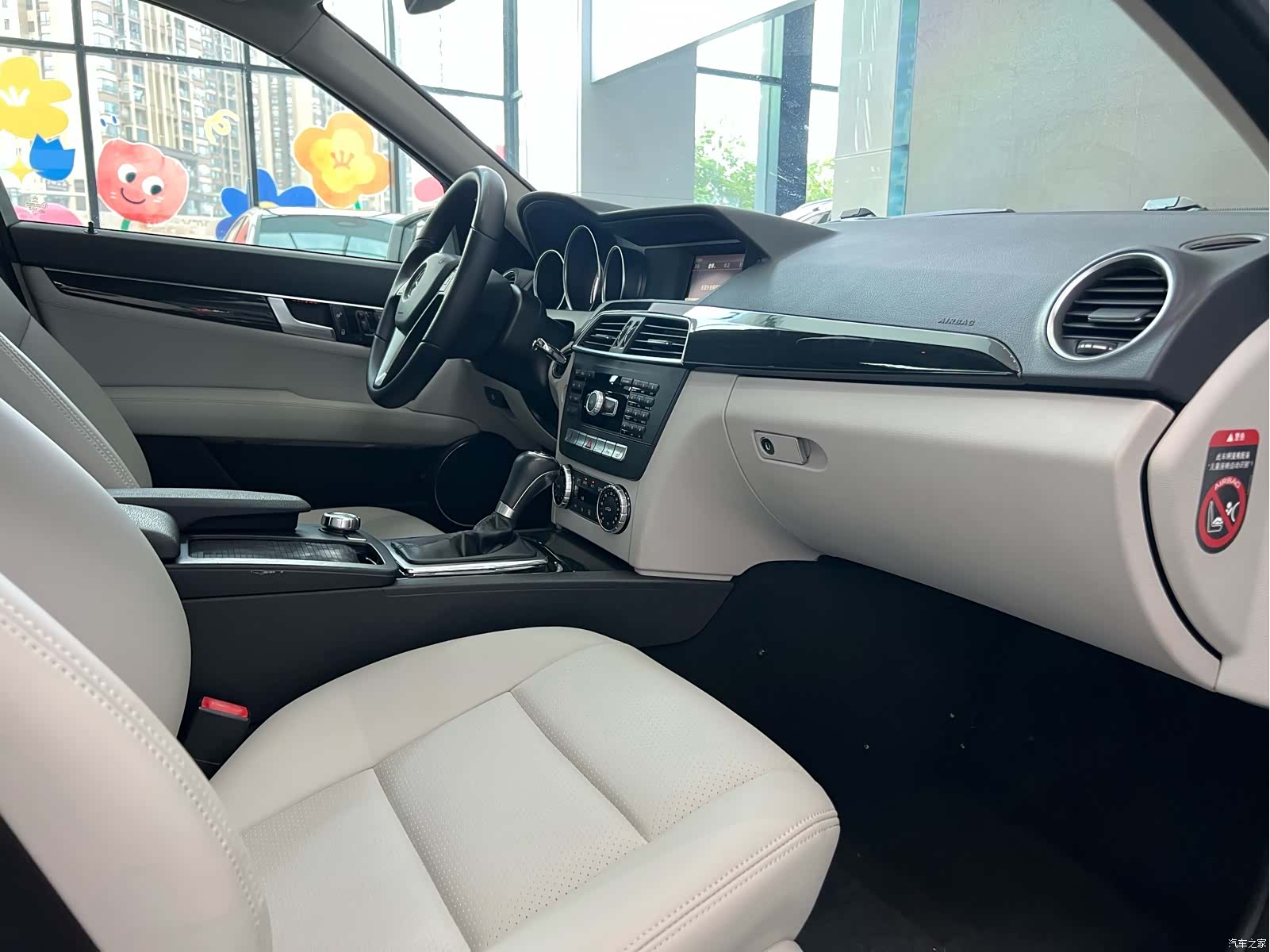 Mercedes-Benz C-Class, 2014 20