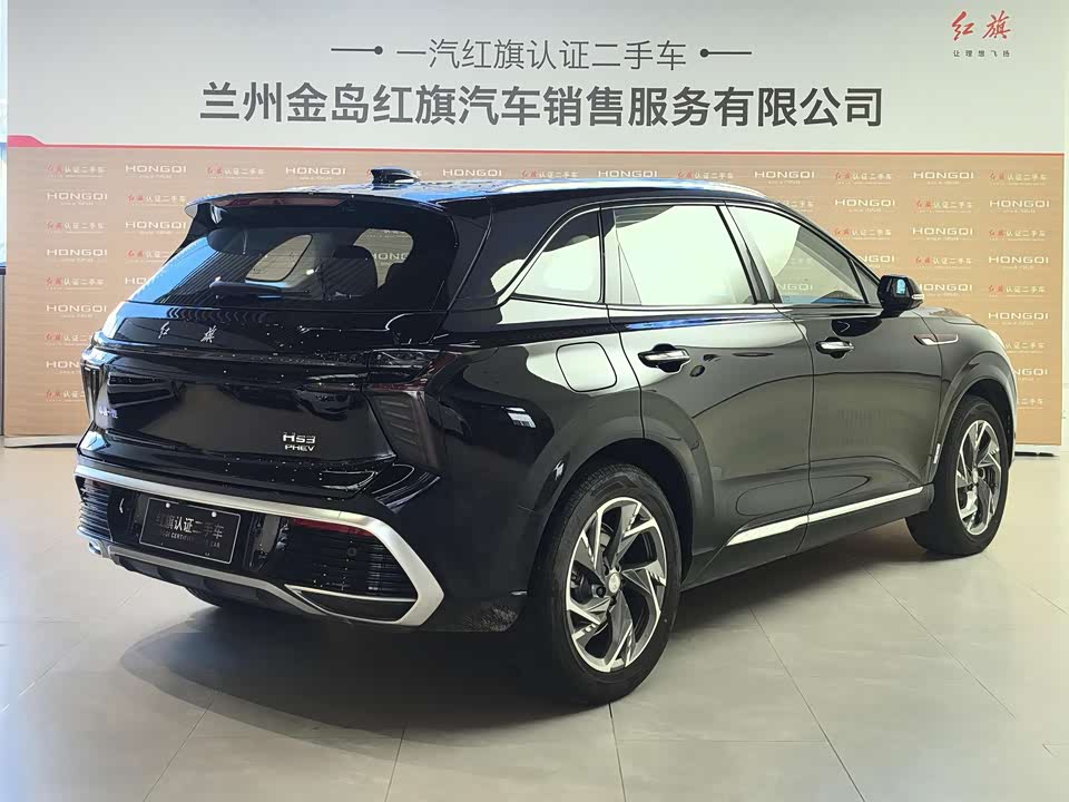 Hongqi HS3 PHEV