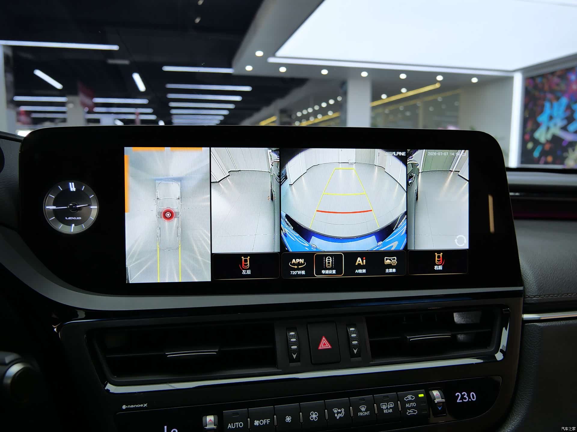 Lexus ES, 2023 14