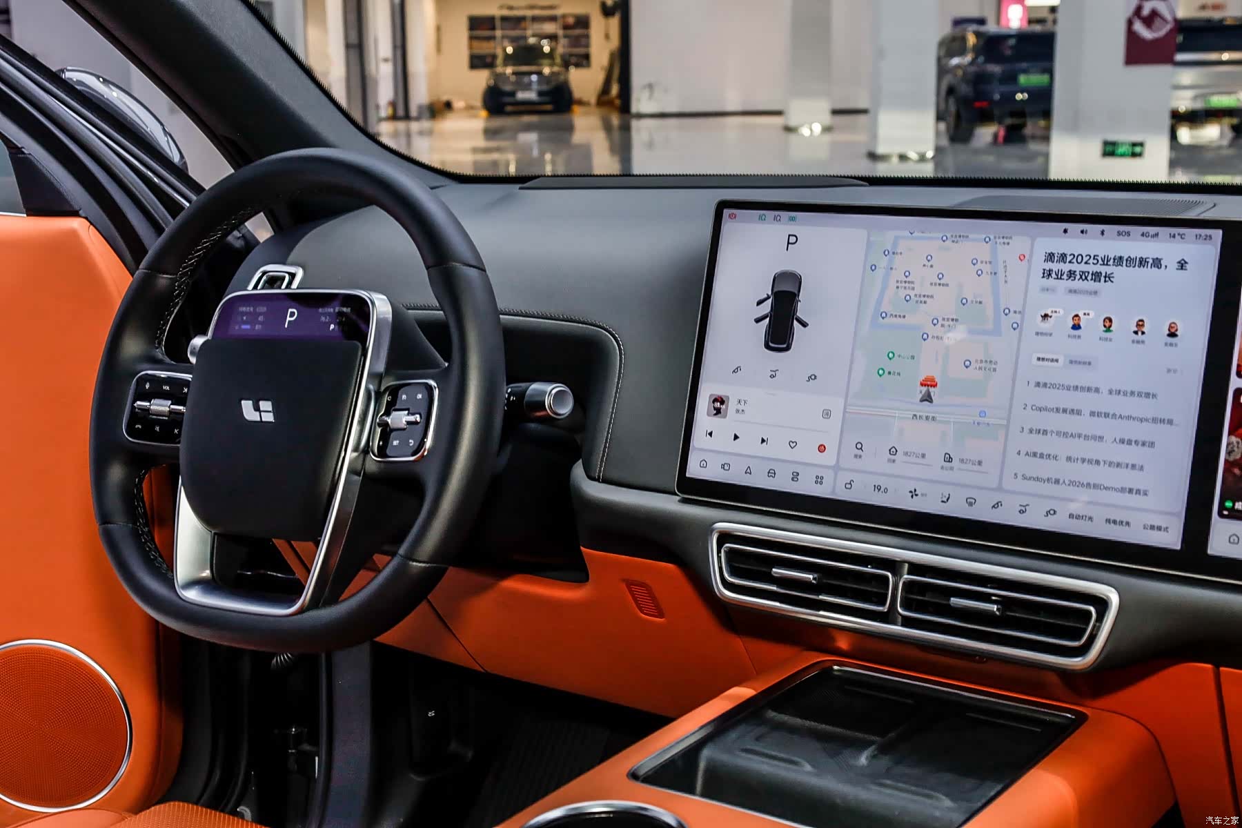 Li Auto L8, 2025 17