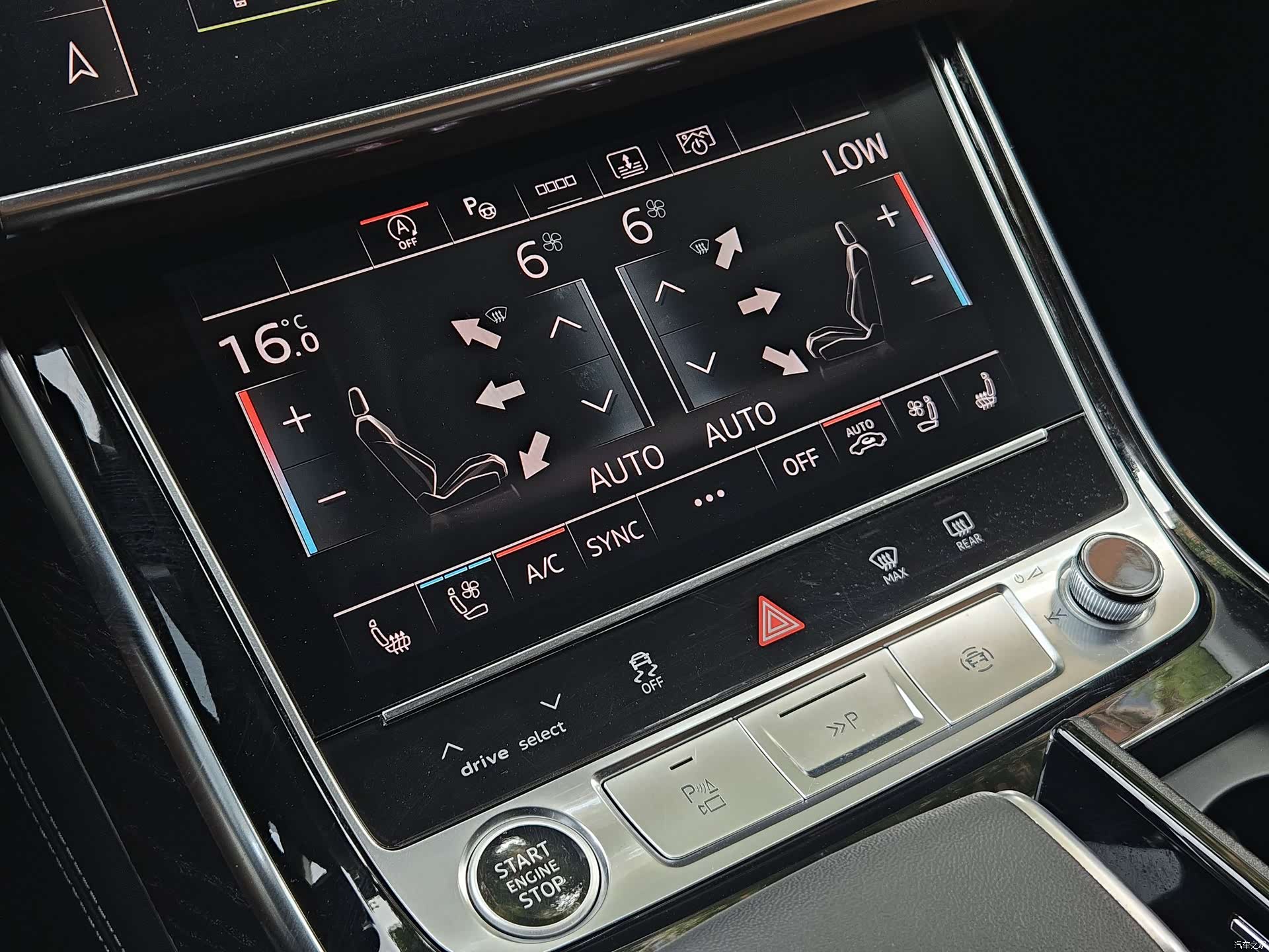 Audi A8L, 2023 13
