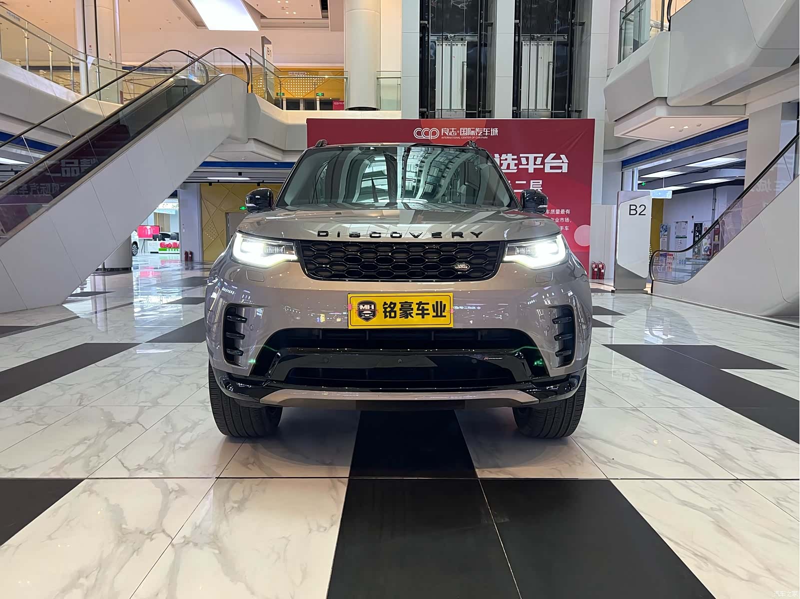 Land Rover Discovery, 2023 2