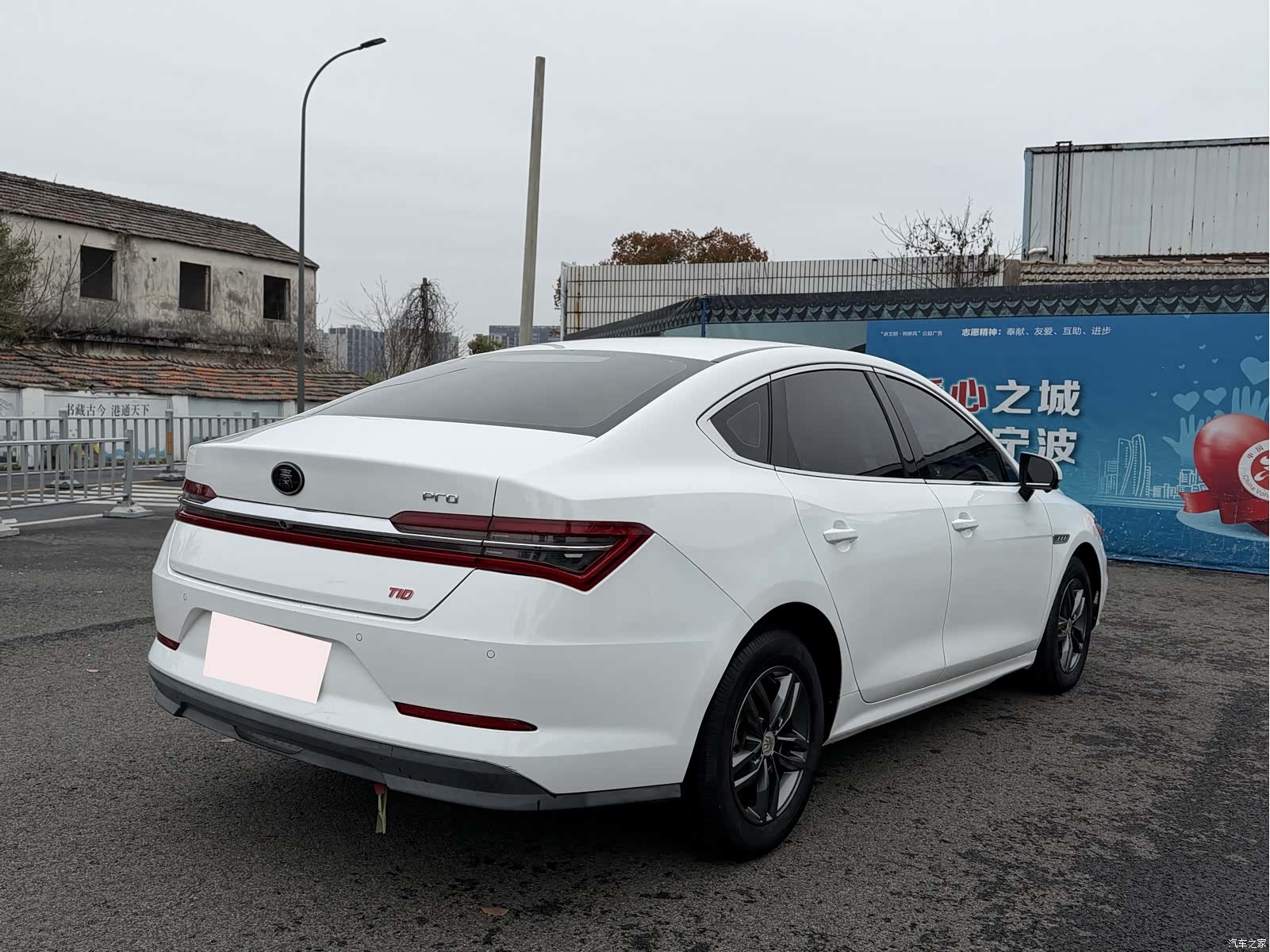 BYD Qin, 2019 13