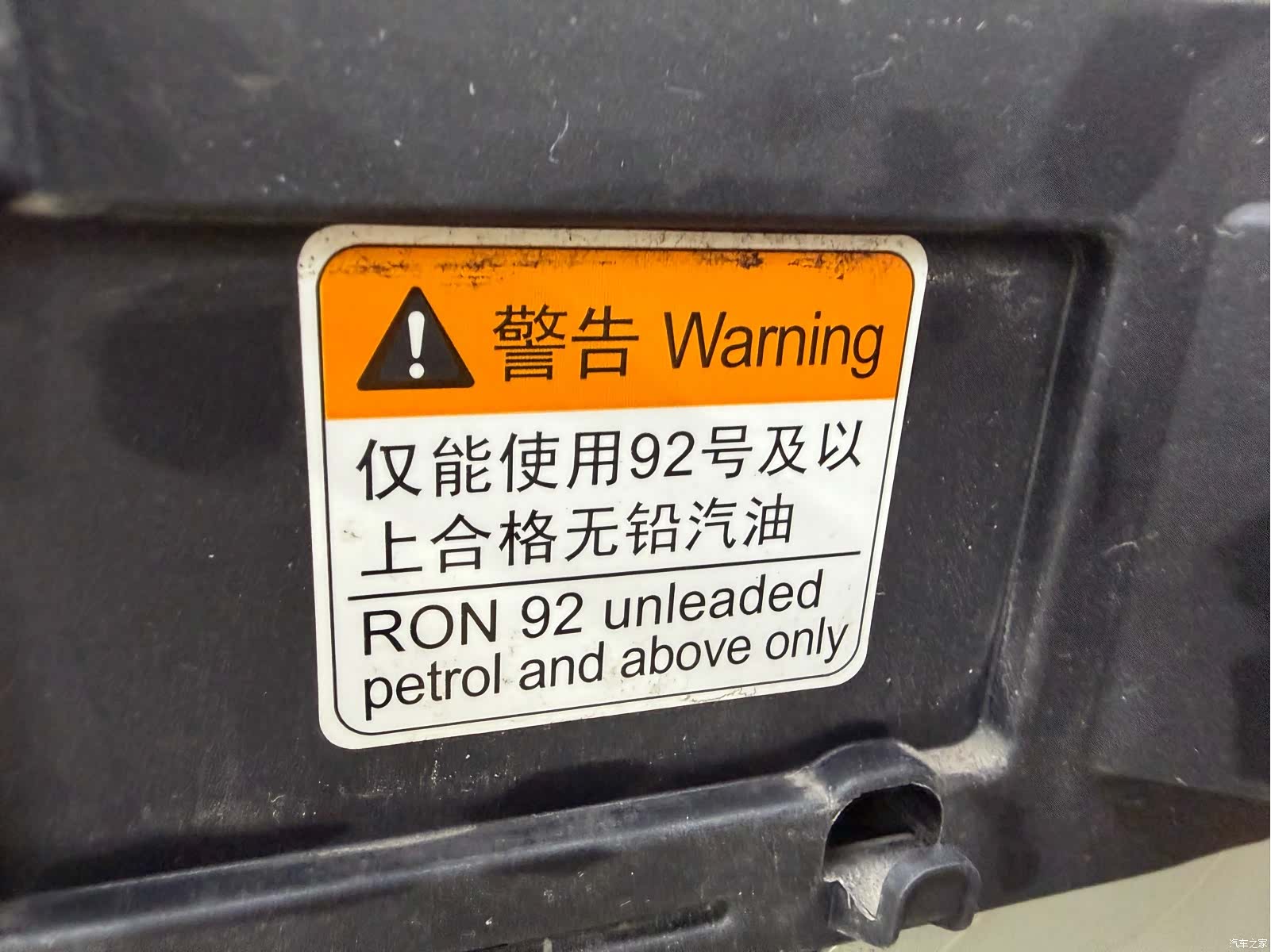 Roewe i6, 2018 36