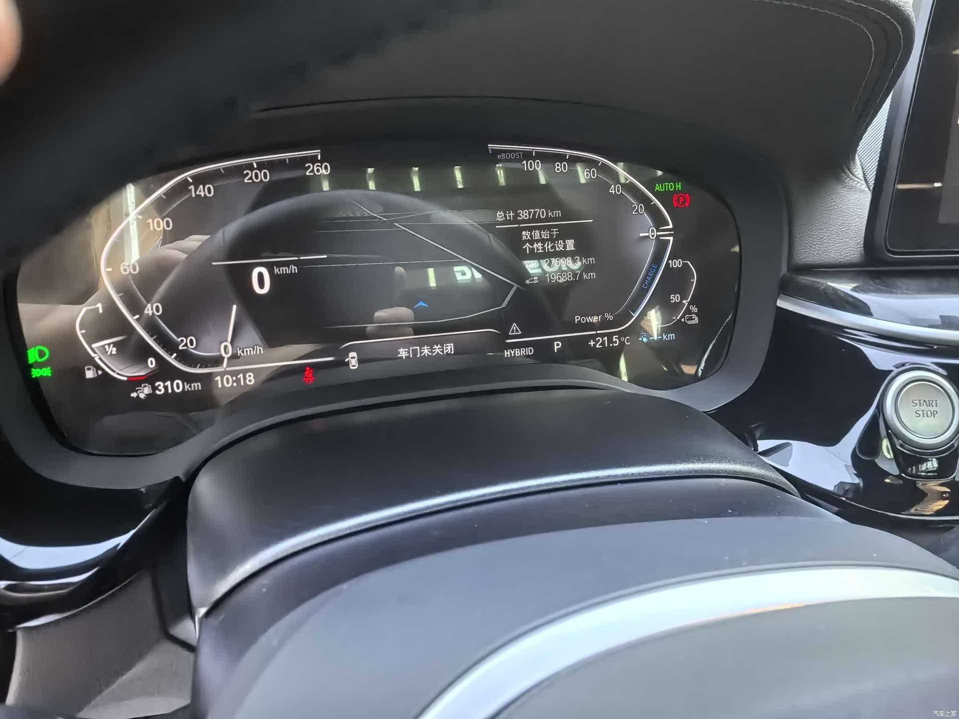 BMW 5 Series, 2021 15