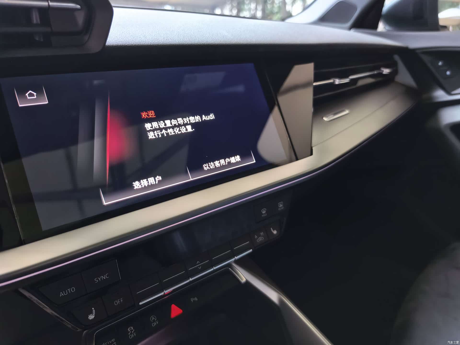 Audi A3, 2023 10