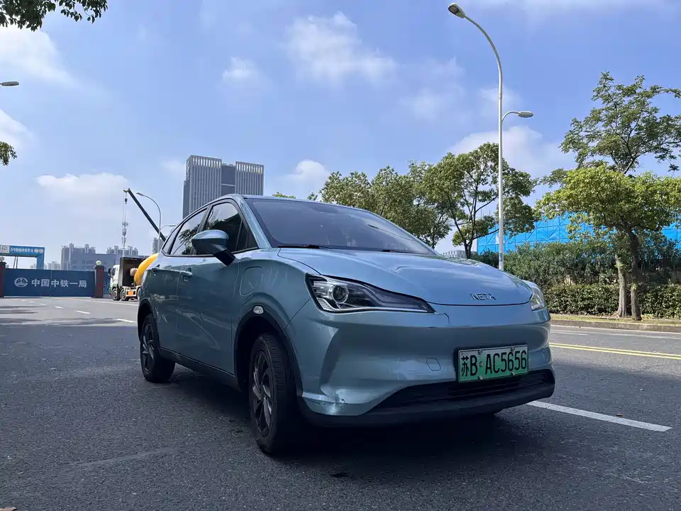 Neta Nezha V