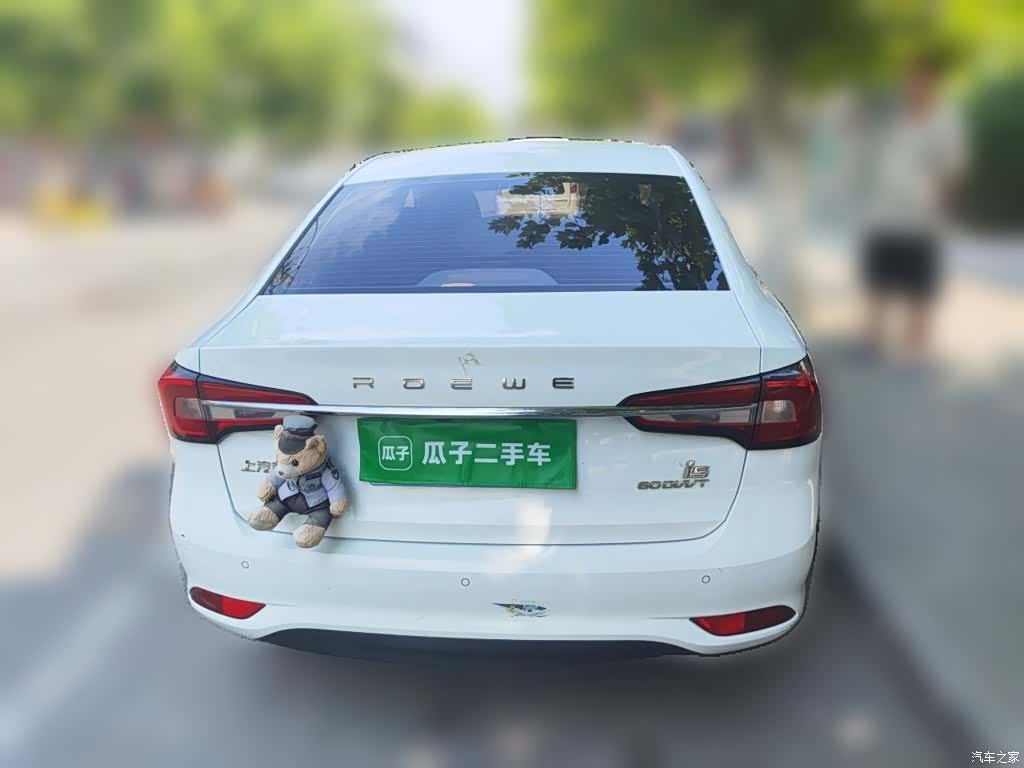 Roewe i5, 2020 4