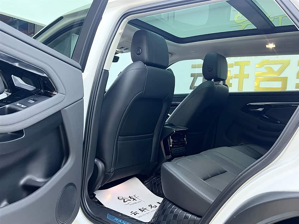 Land Rover Range Rover Aurora