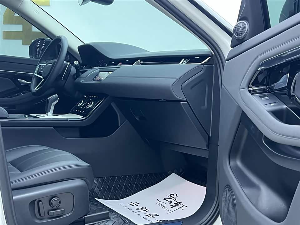 Land Rover Range Rover Aurora