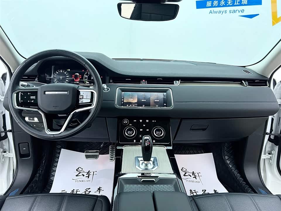 Land Rover Range Rover Aurora