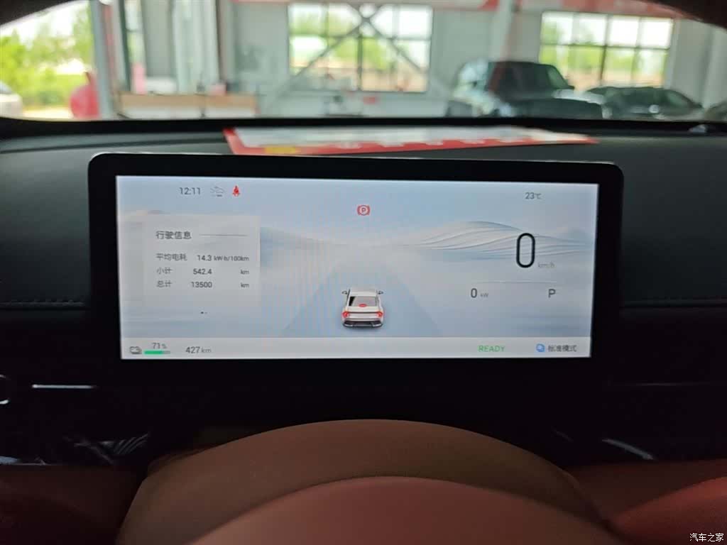 Wuling Starlight, 2025 12