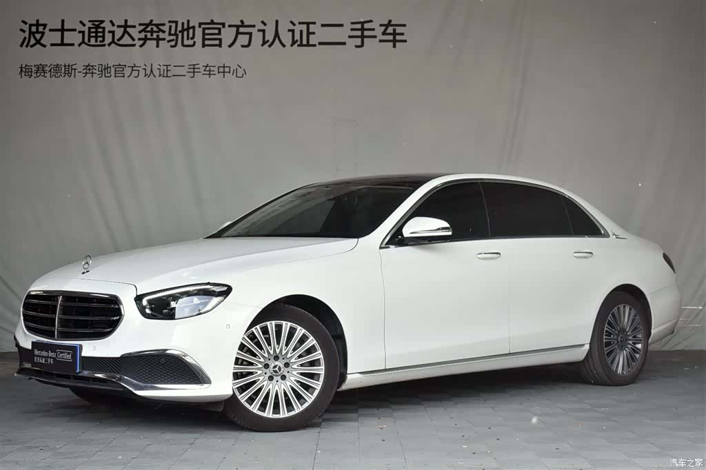 Mercedes-Benz E-Class, 2022 1