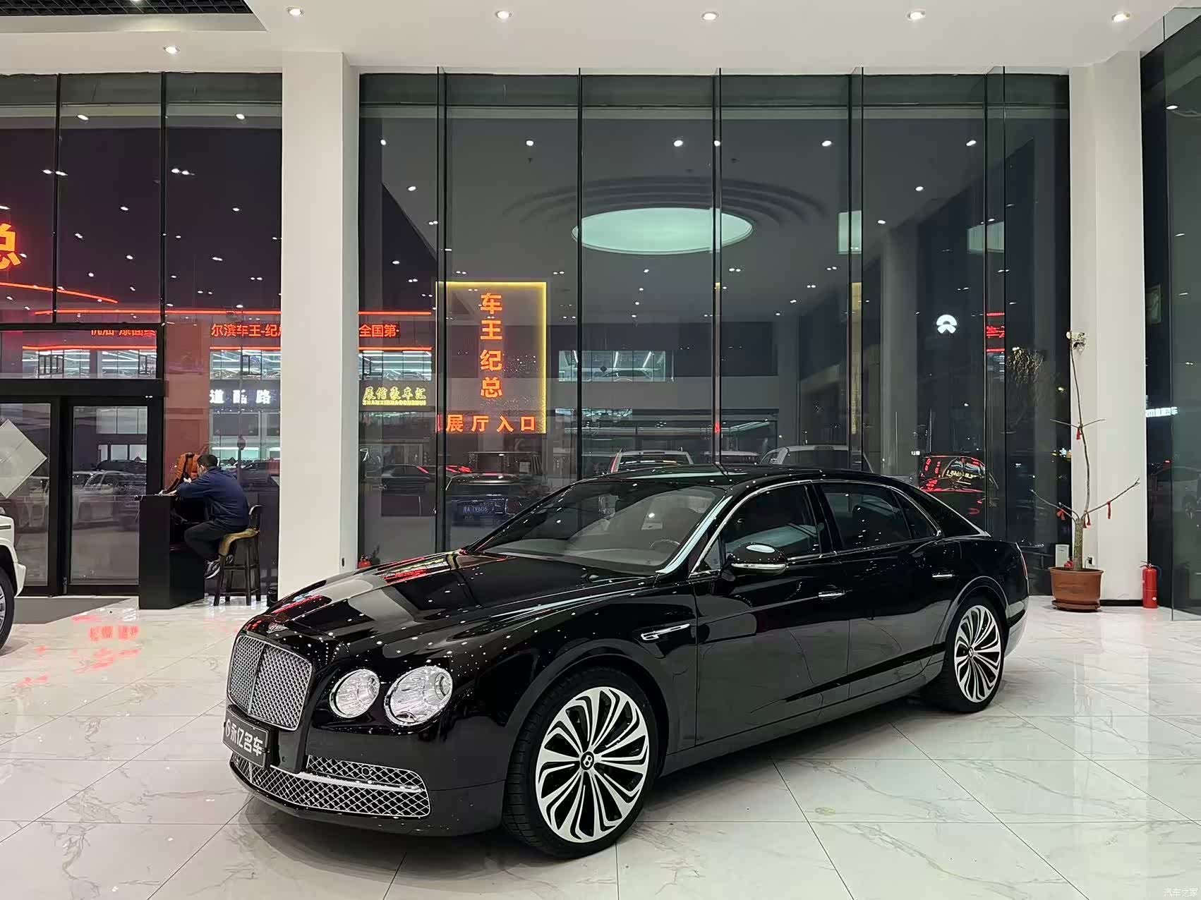 Bentley Flying Spur, 2014 1