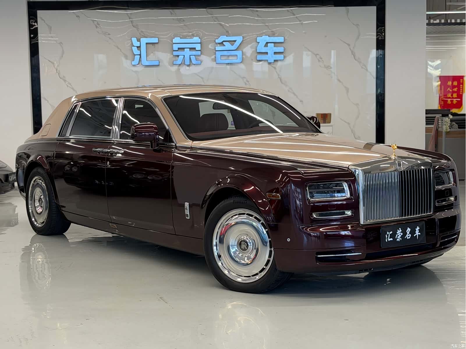 Rolls-Royce Phantom, 2014 3