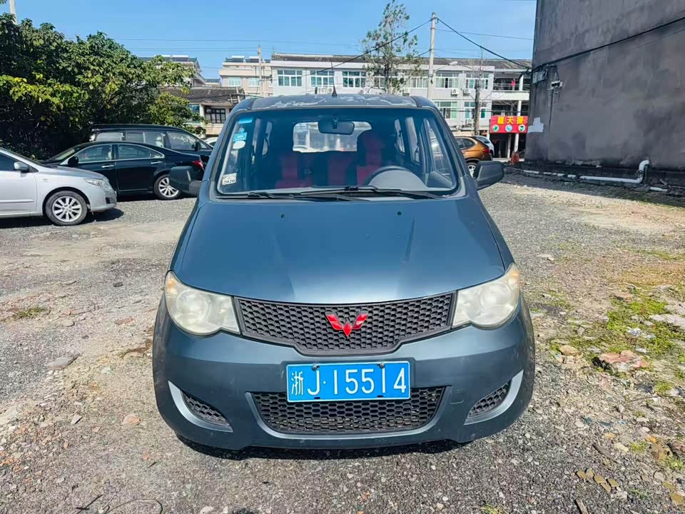 Wuling Wuling Hongguang