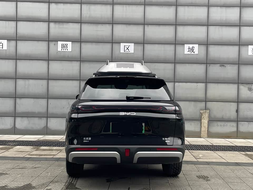 BYD Sea Lion 07 DM-i