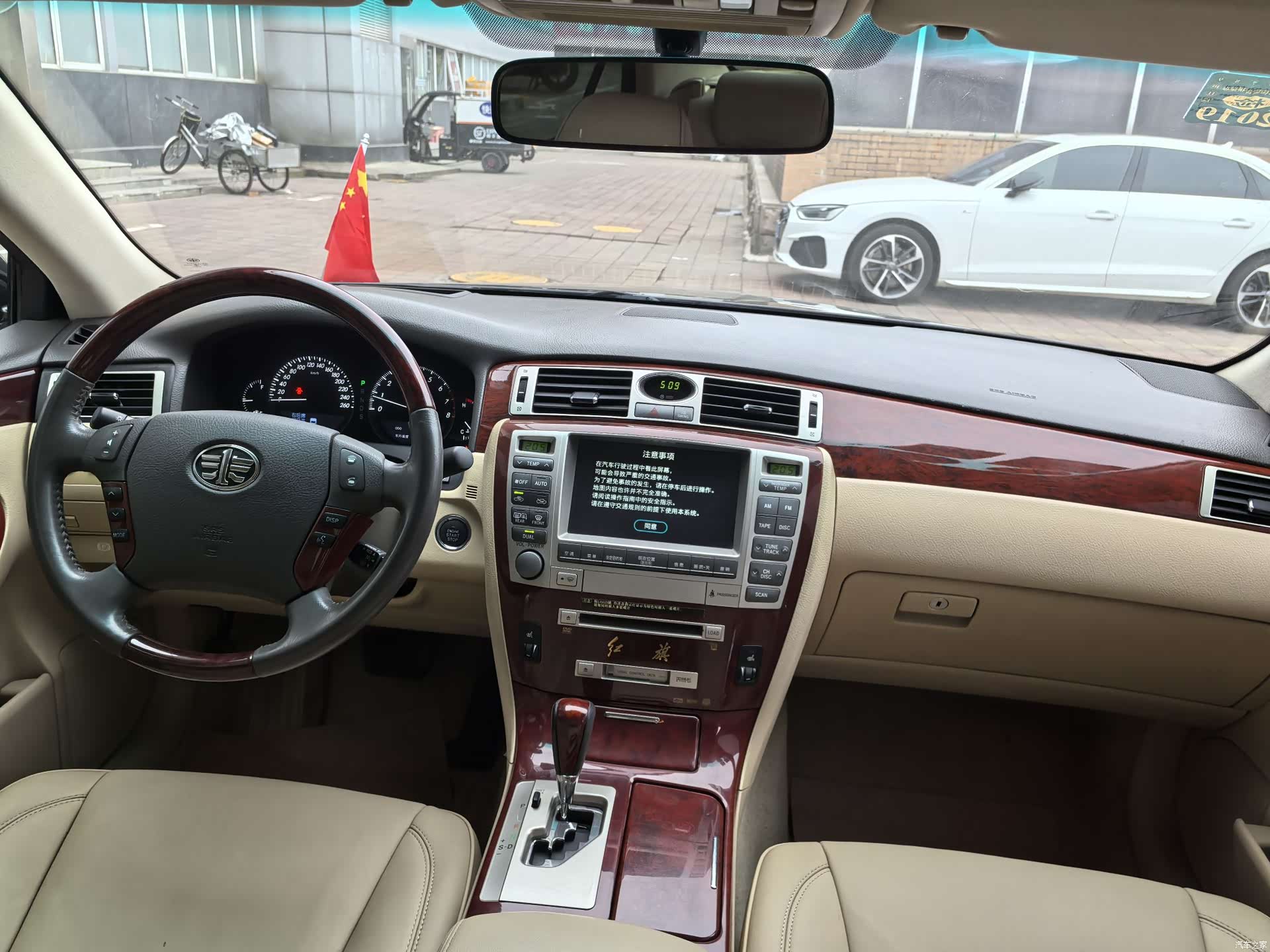 Hongqi HQ300, 2009 11
