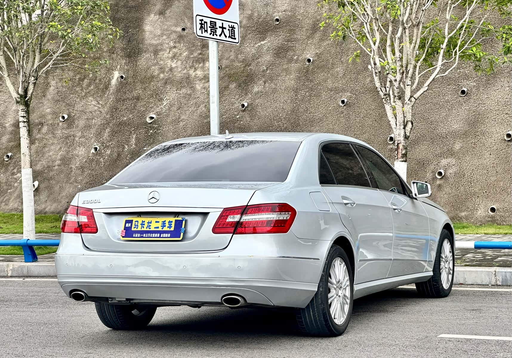 Mercedes-Benz E-Class, 2012 17