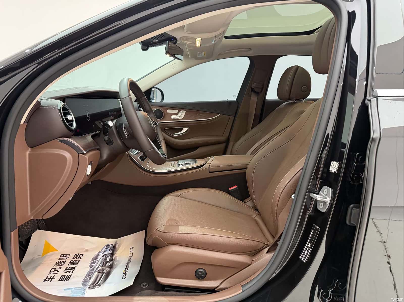 Mercedes-Benz E-Class, 2023 12