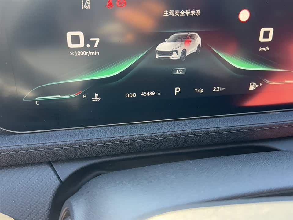 Forthing Popular T5 EVO