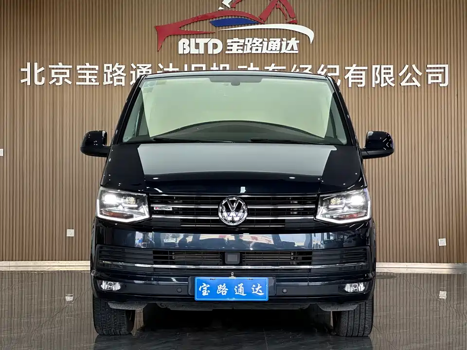 Volkswagen Kailuwei