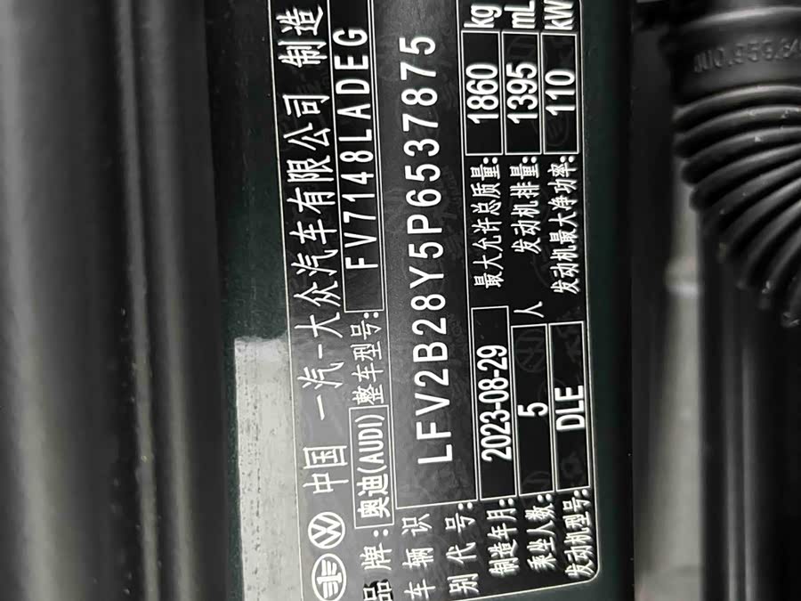 Audi A3 2023, фото 27