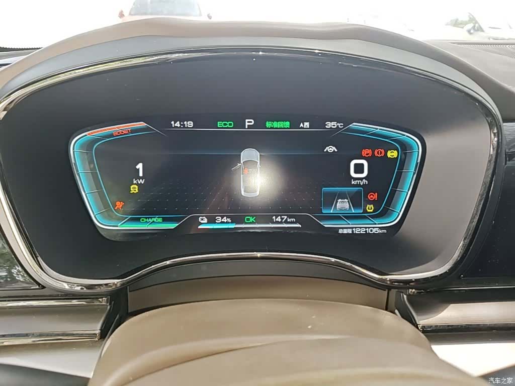 BYD Han, 2021 12