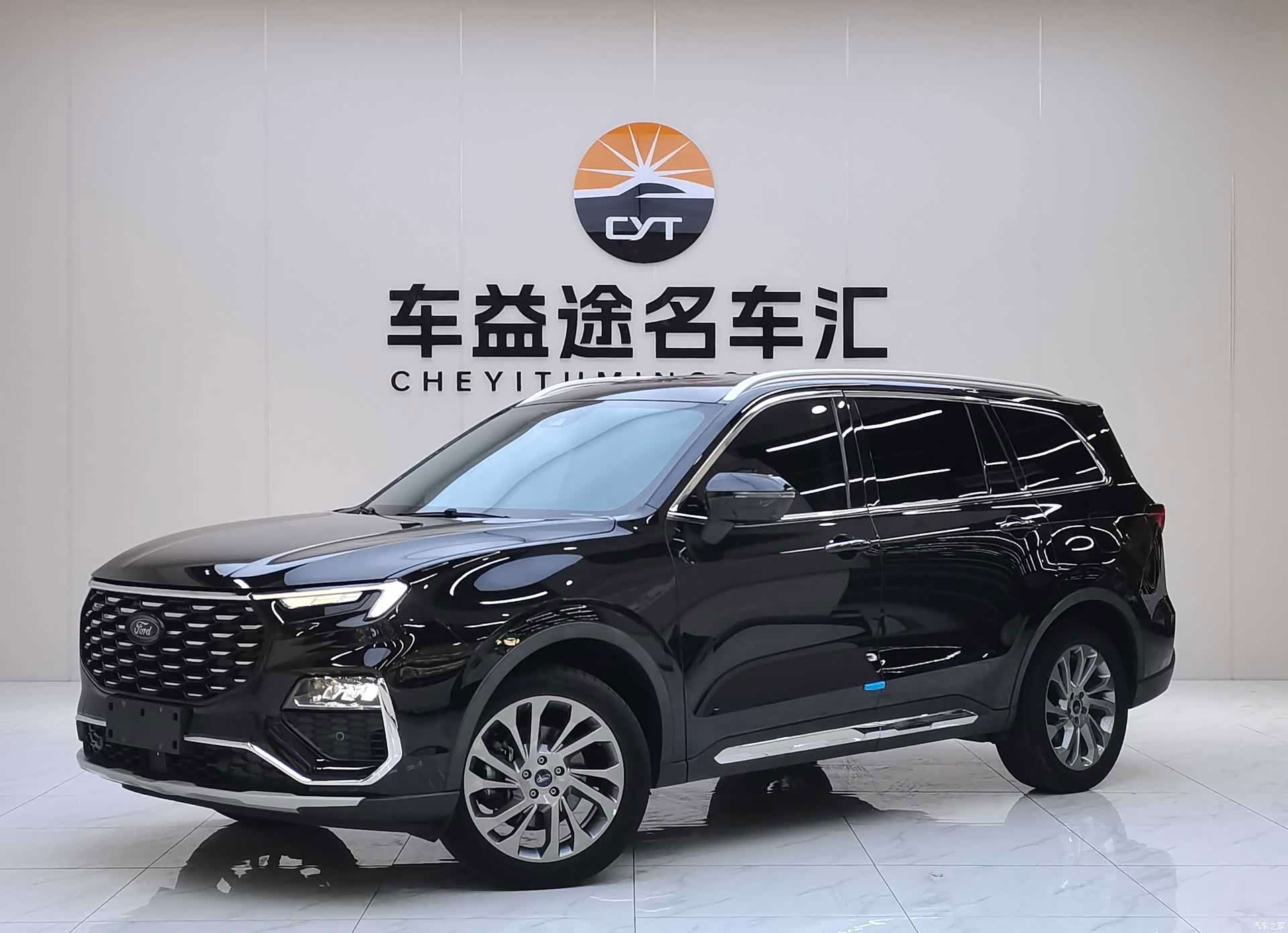 Ford Equator, 2023 1