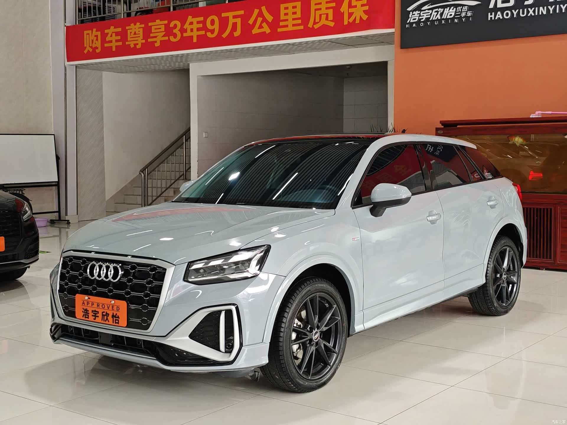Audi Q2L, 2022 1