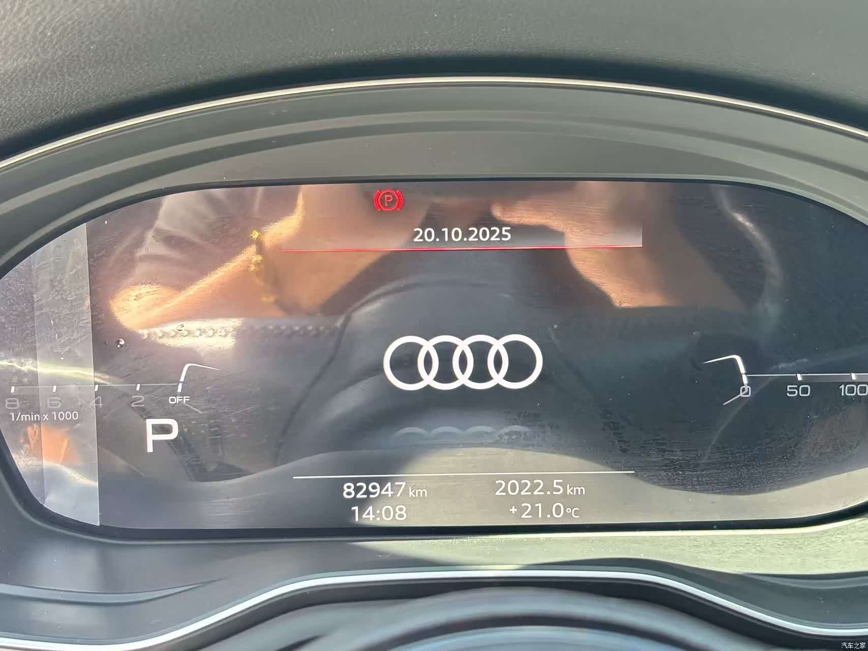 Audi A4L, 2020 8