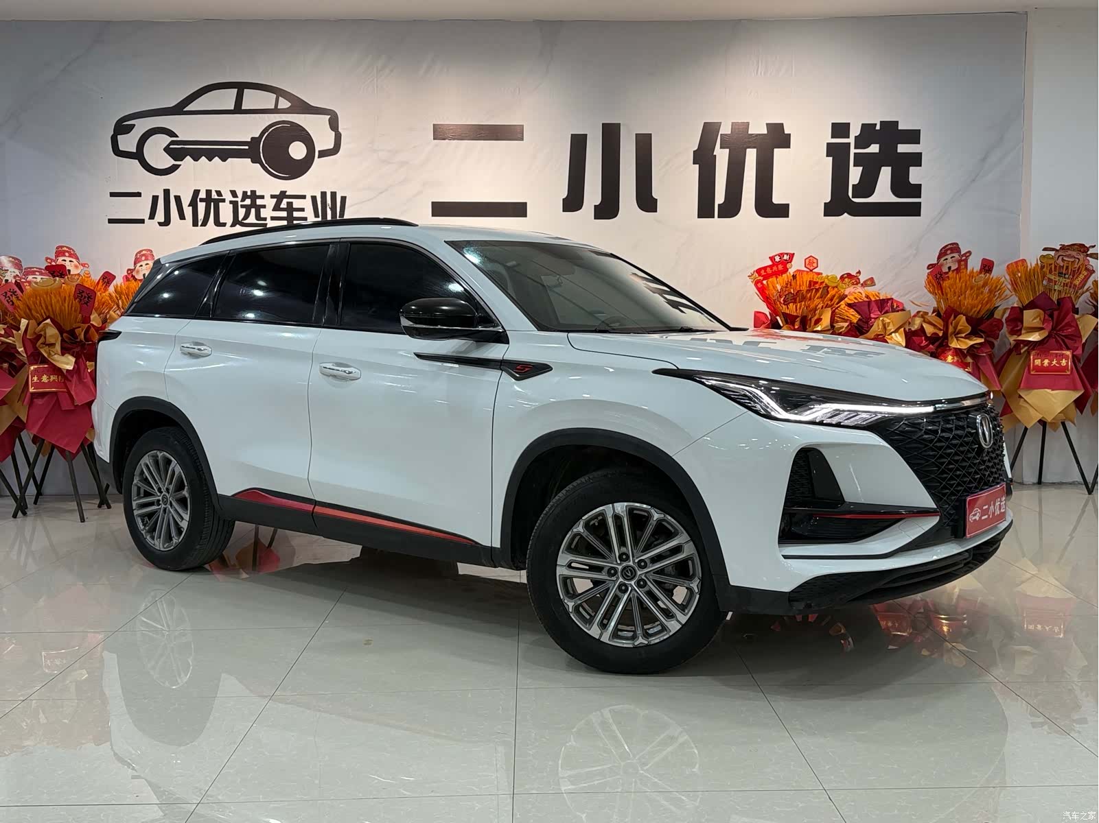 Changan CS75, 2021 2