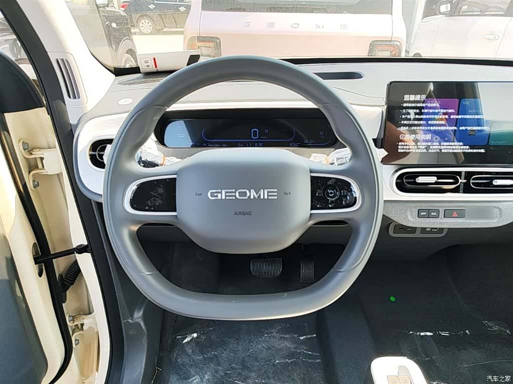 Geely Panda, 2026 11