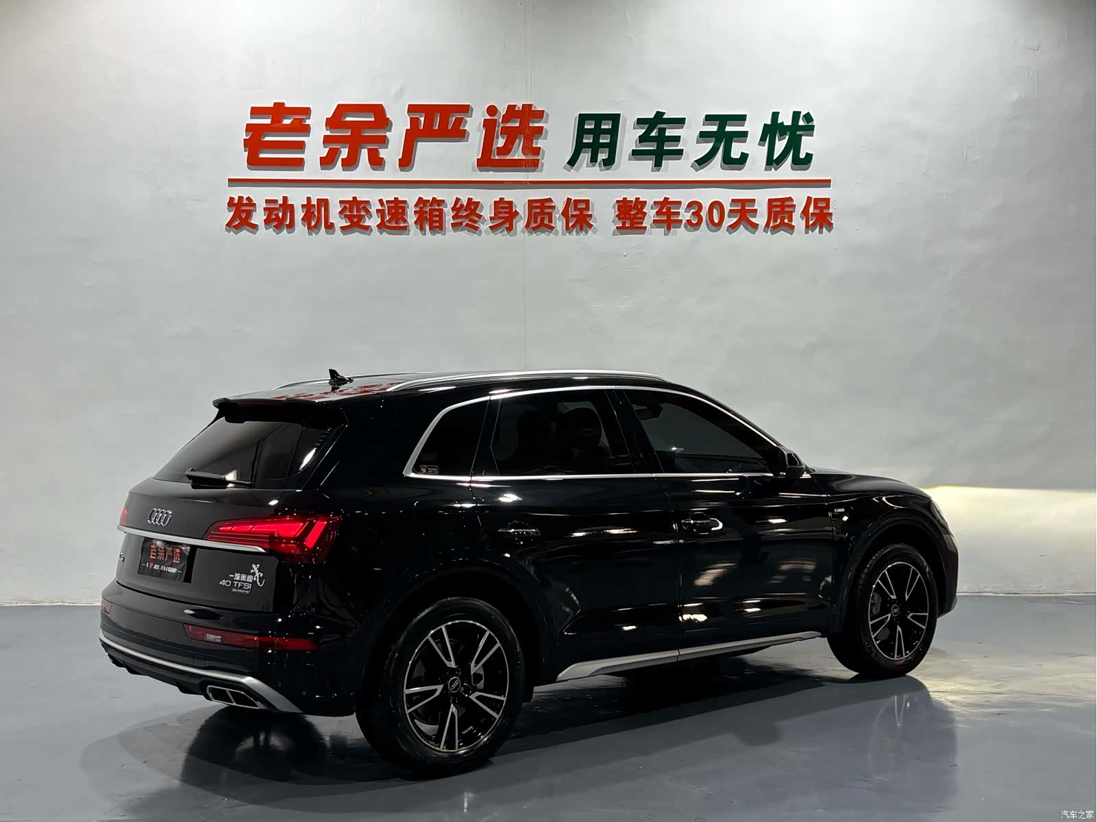 Audi Q5L, 2022 7