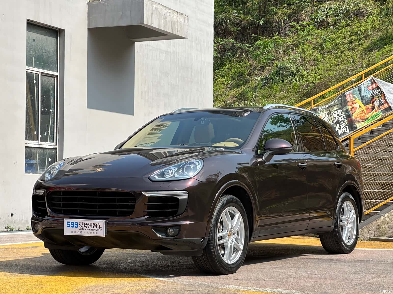 Porsche Cayenne, 2017 1