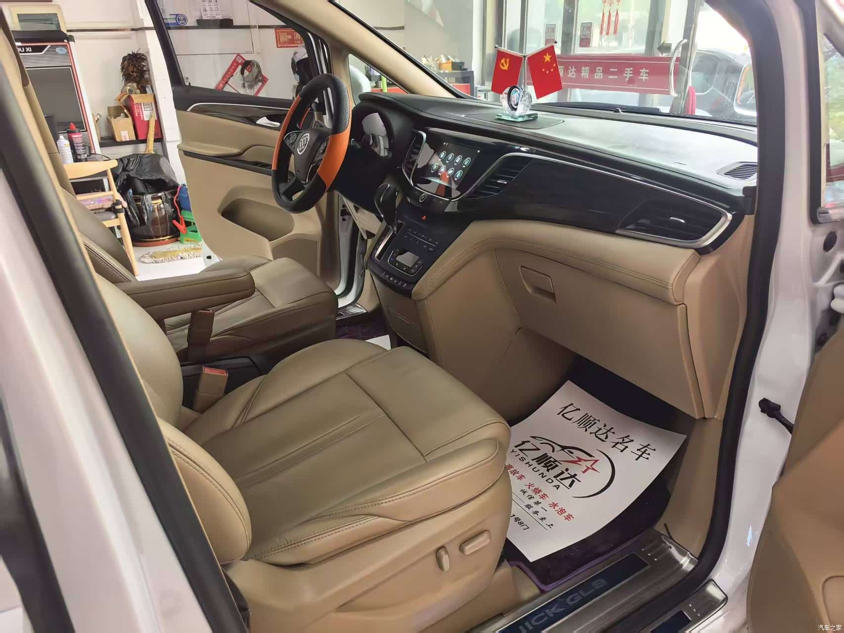 Buick GL8, 2017 12