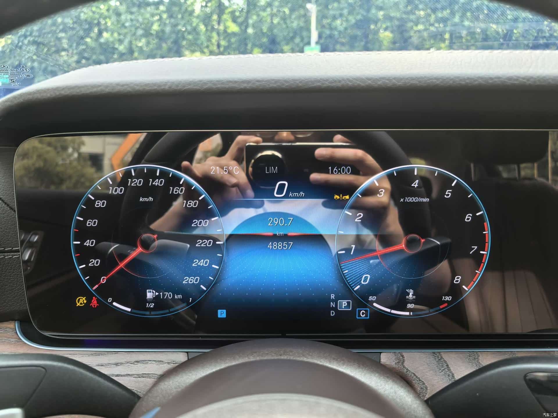 Mercedes-Benz E-Class, 2023 7