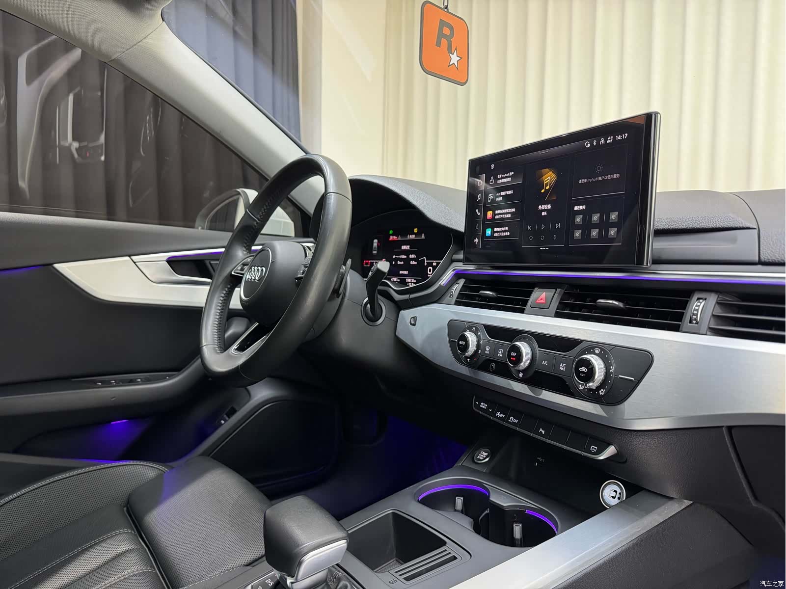 Audi A4L, 2021 36