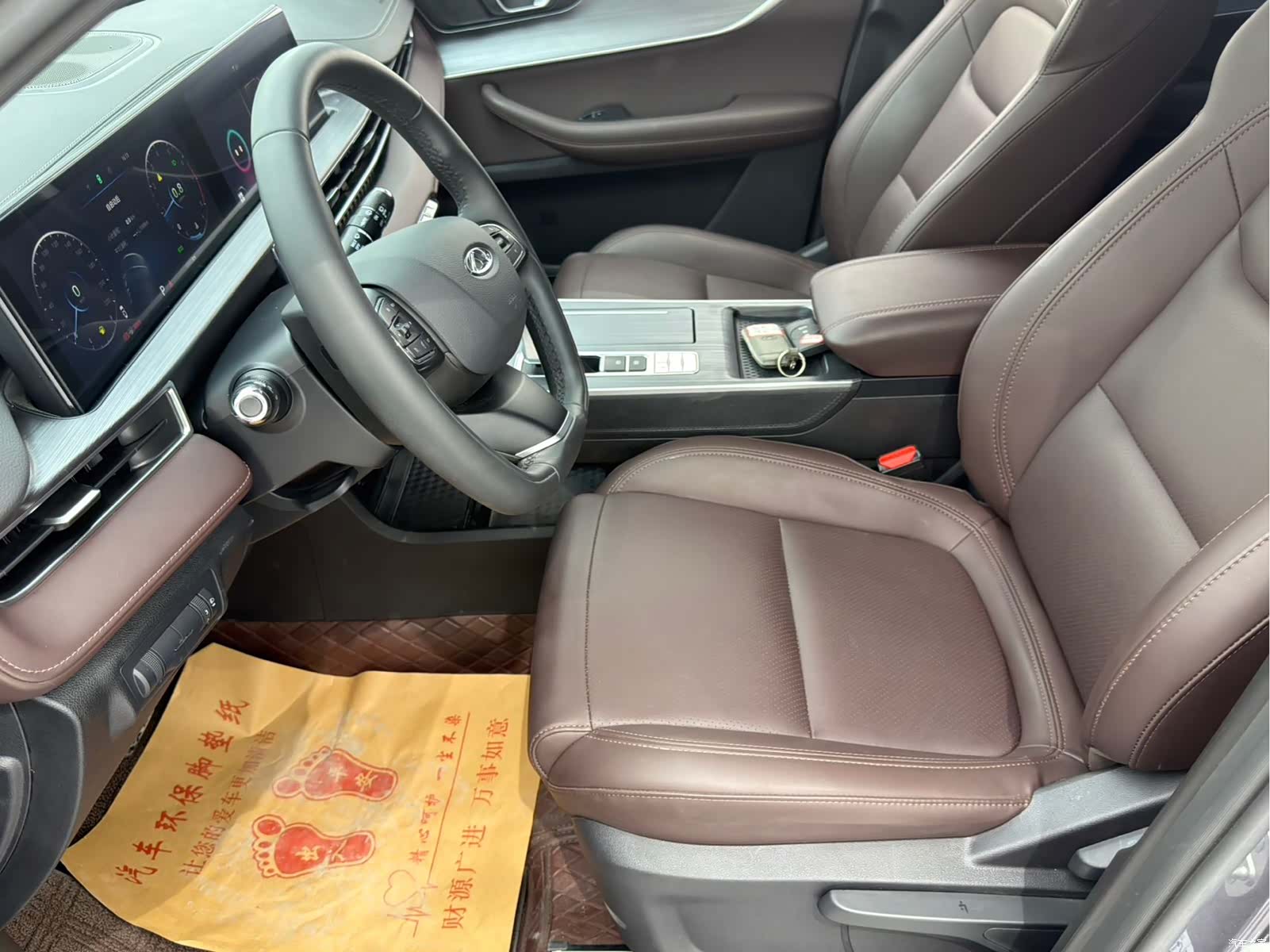 Chery Tiggo 7, 2025 7