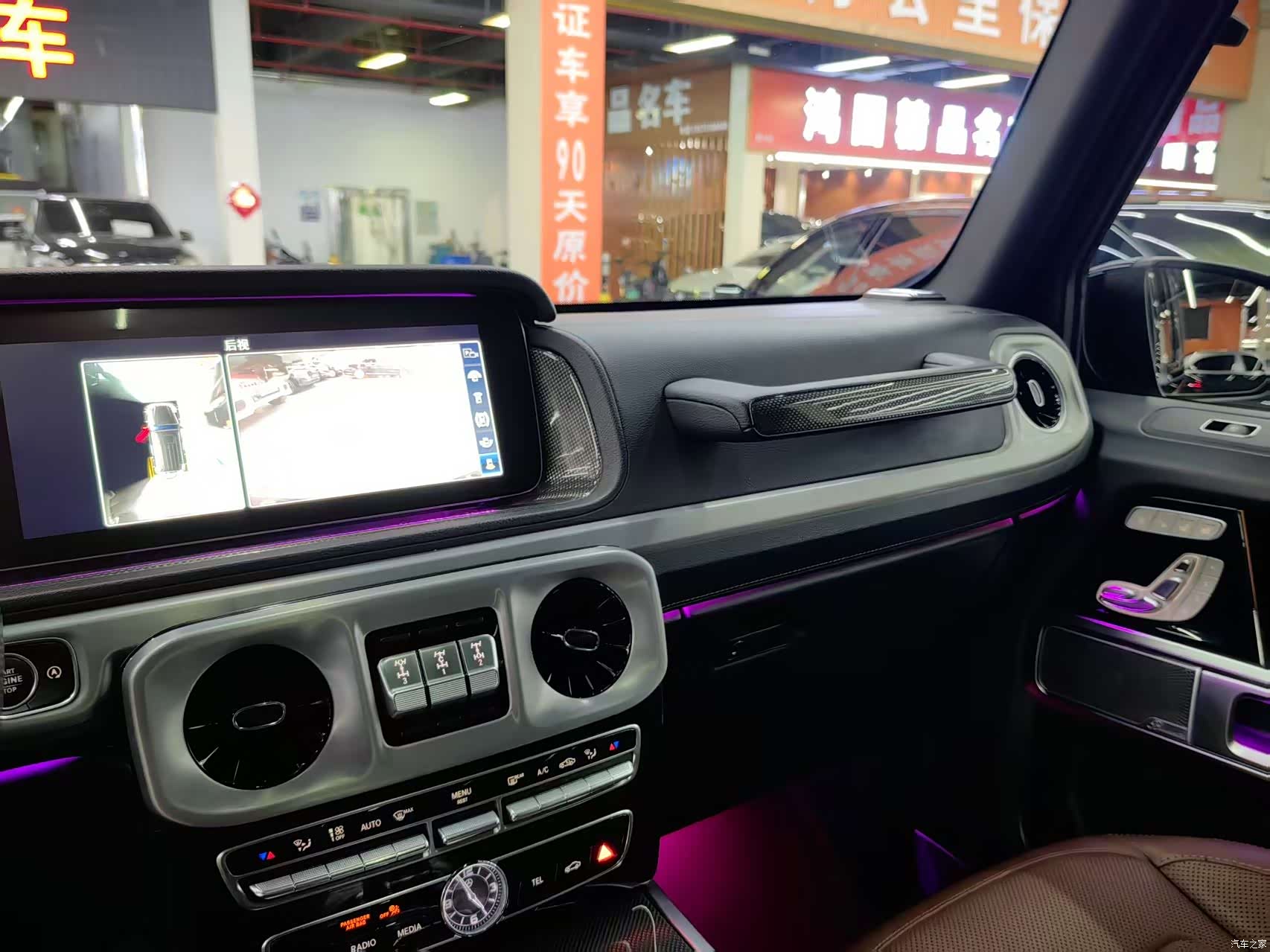 Mercedes-Benz G-Class, 2019 8