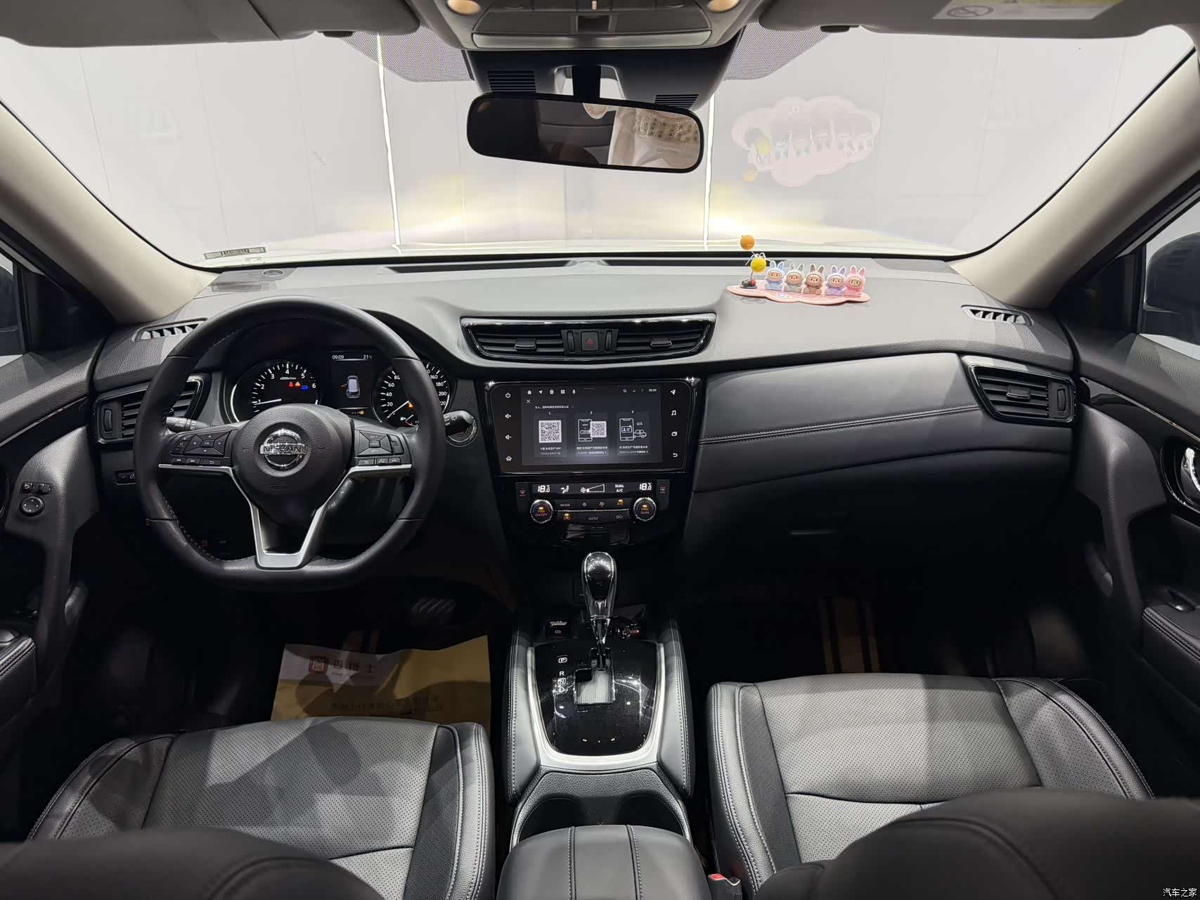 Nissan X-Trail, 2023 13