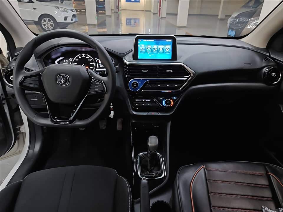 Changan Yuexiang