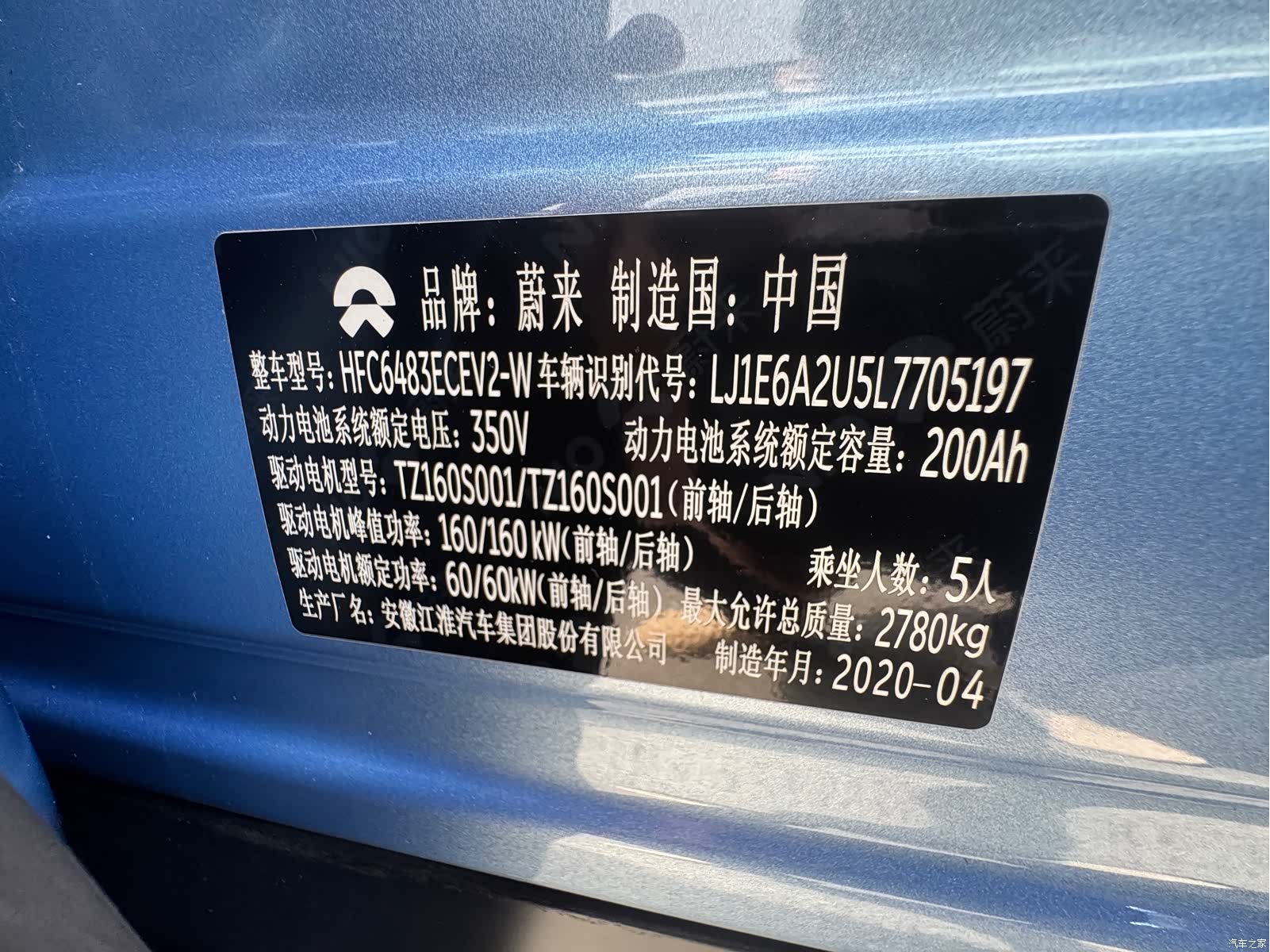 NIO ES6, 2020 19