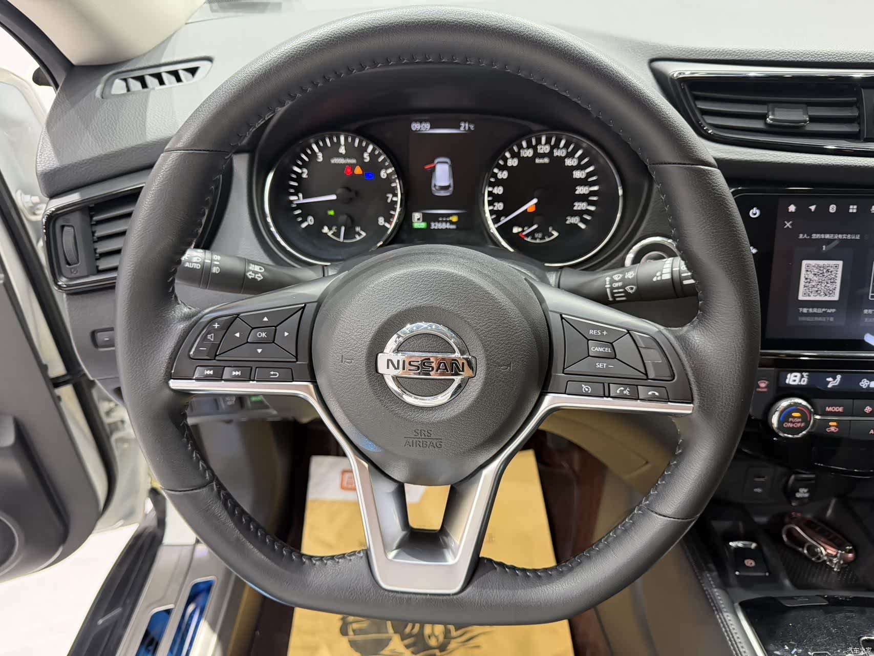 Nissan X-Trail, 2023 11