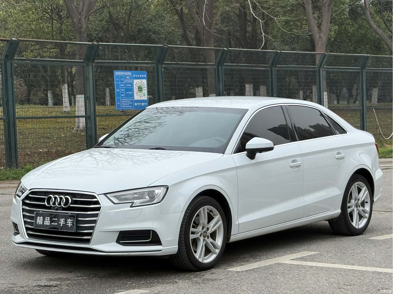 Audi A3, 2020 1