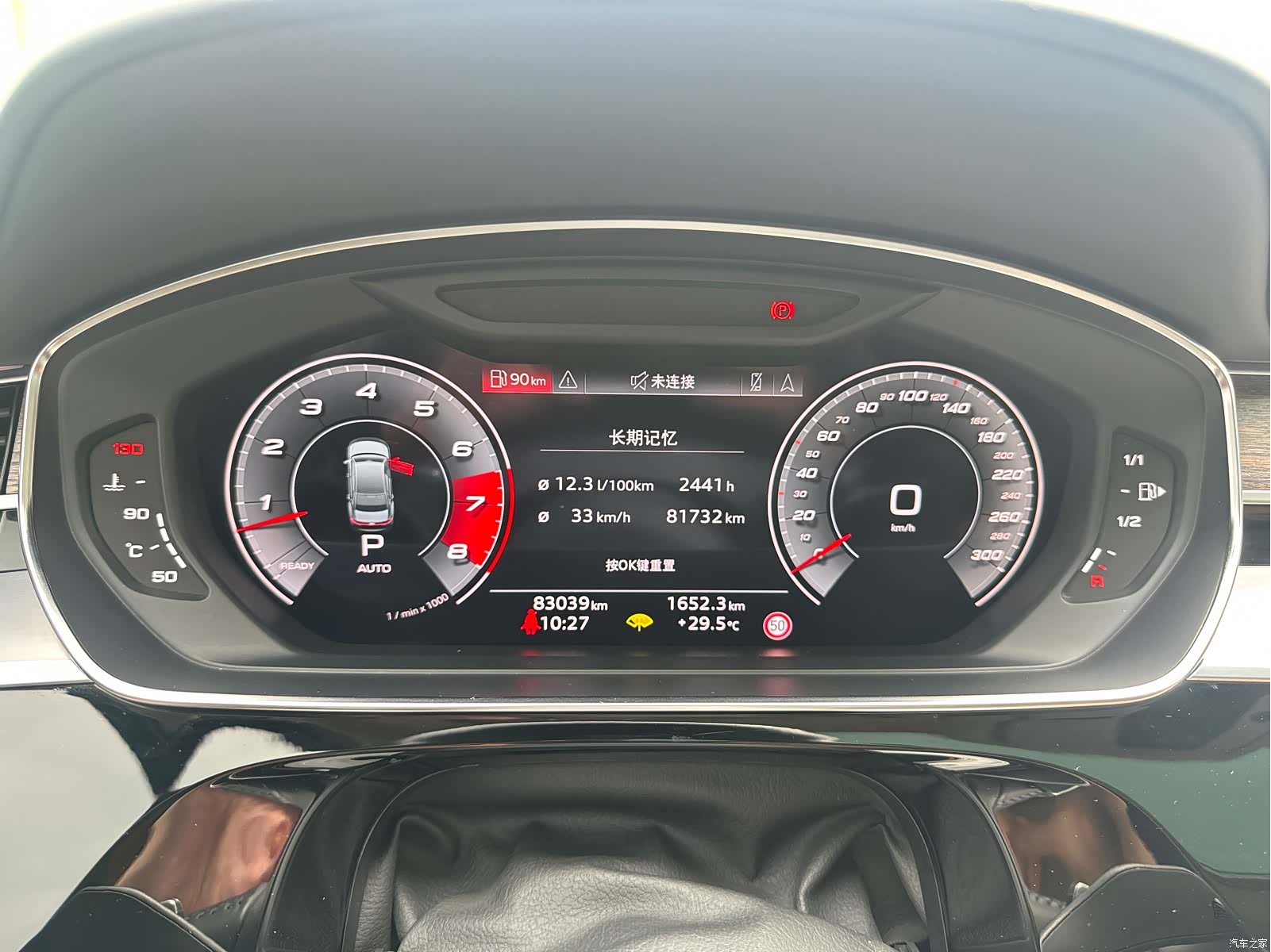 Audi A8L, 2022 25
