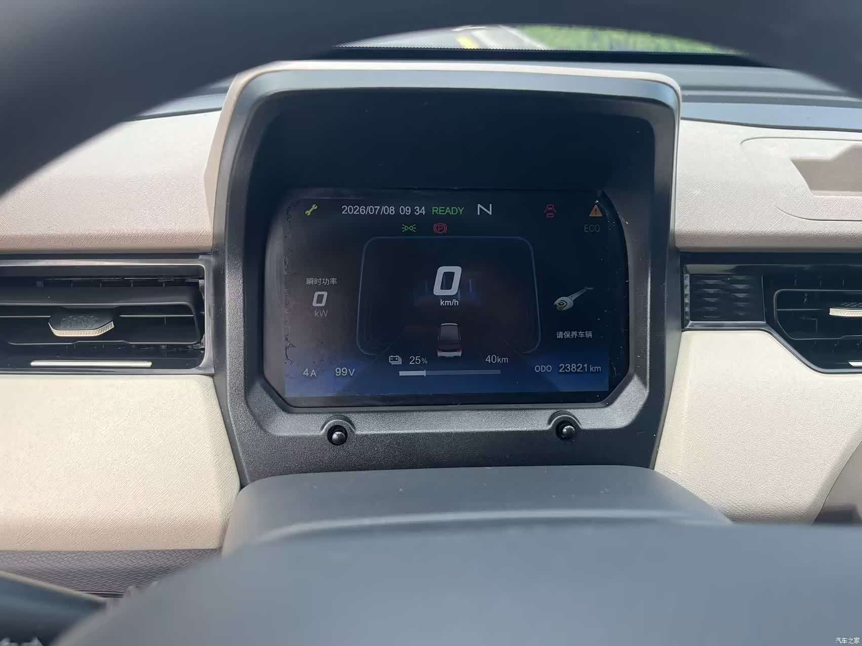 Chery QQ, 2023 9