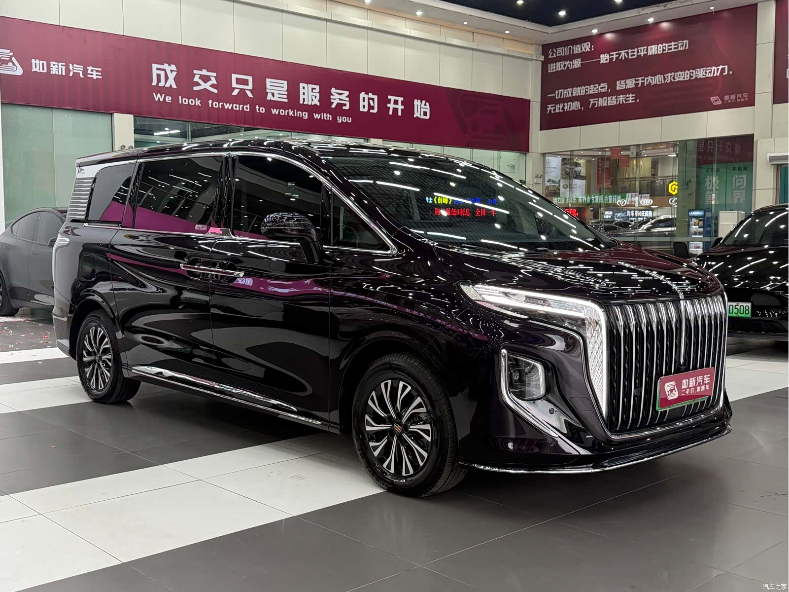 Hongqi HQ9, 2025 3