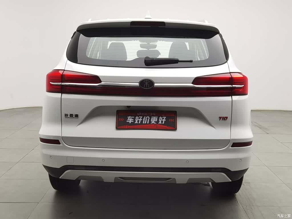BYD Song, 2019 4