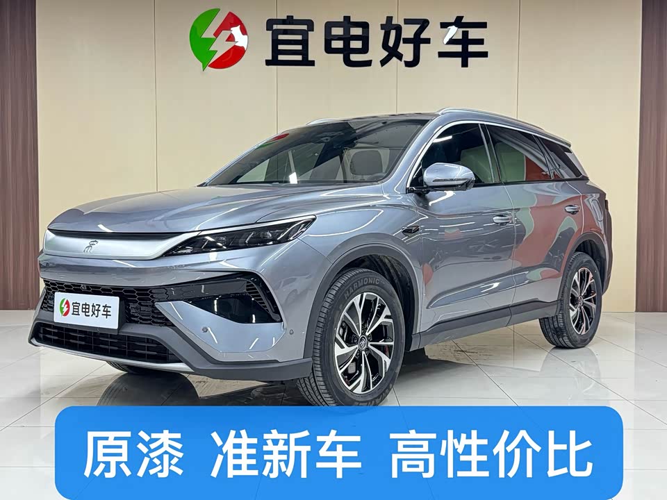 BYD Songjiang